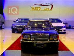 مێرسێدس بێنز S-Class